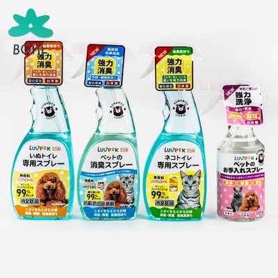 LUVP+K 2020 hot sales liquid dog deodorant spray Clean Up Pet Products